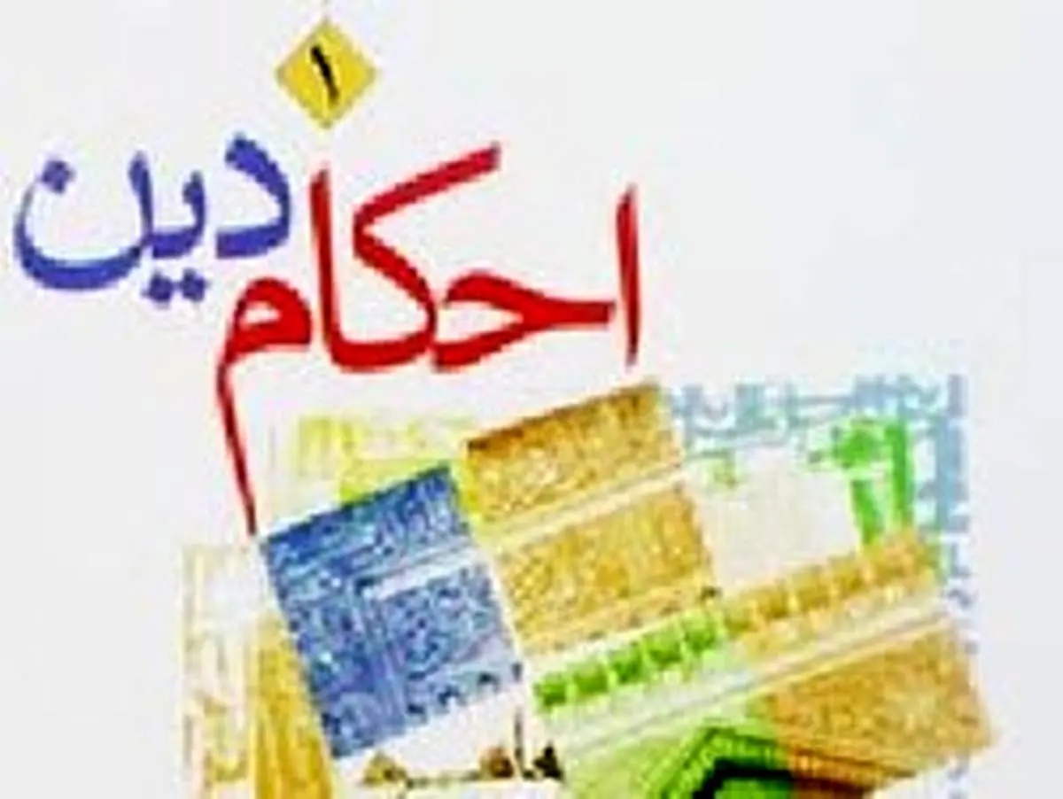 حکم مراجع درباره خمس مواد خوراکی چیست