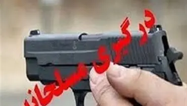 ۳ نفر زخمی در درگیری مسلحانه در خرم‌آباد