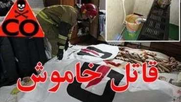 توصیه‌های آتش نشانی برای فرار از مرگ خاموش