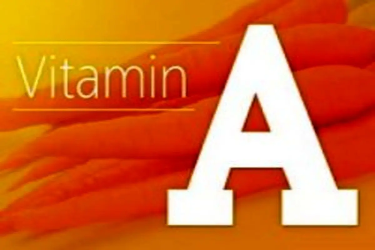 مضرات زیاده‌روی در مصرف ویتامین A