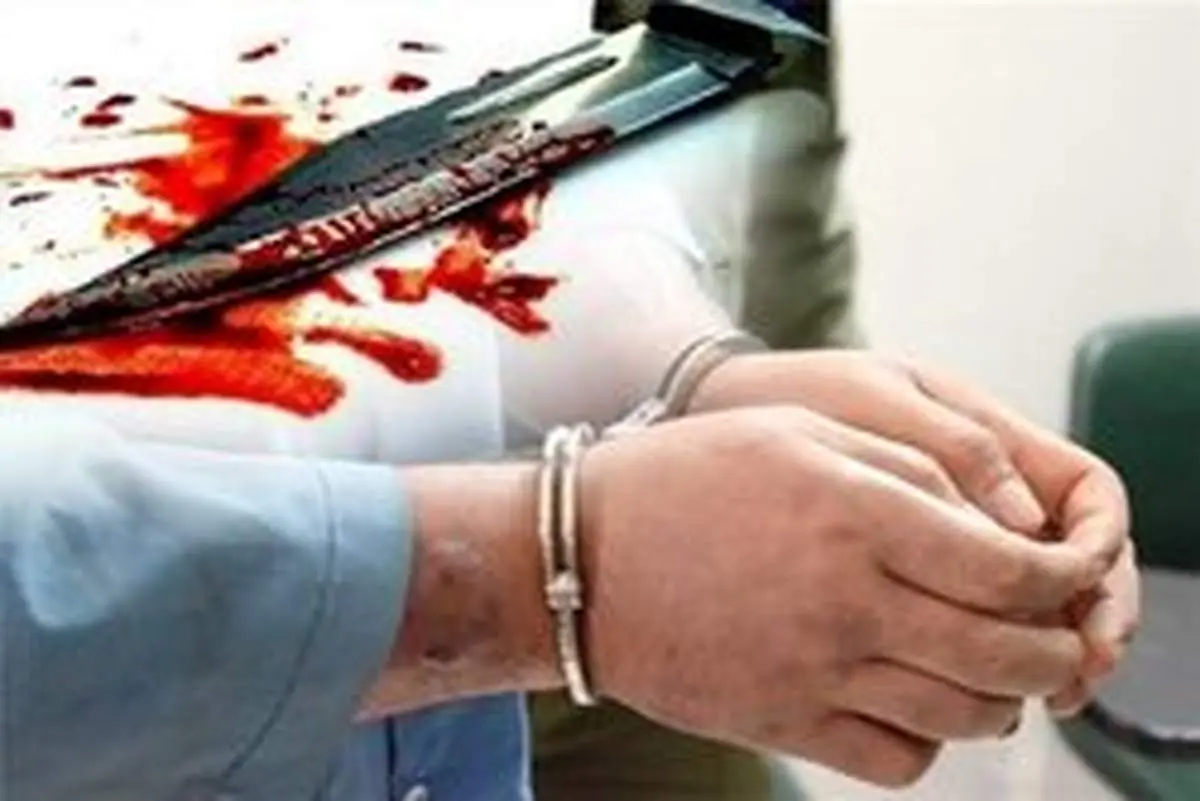 دستگیری شوهر قاتل پس از ۳ روز