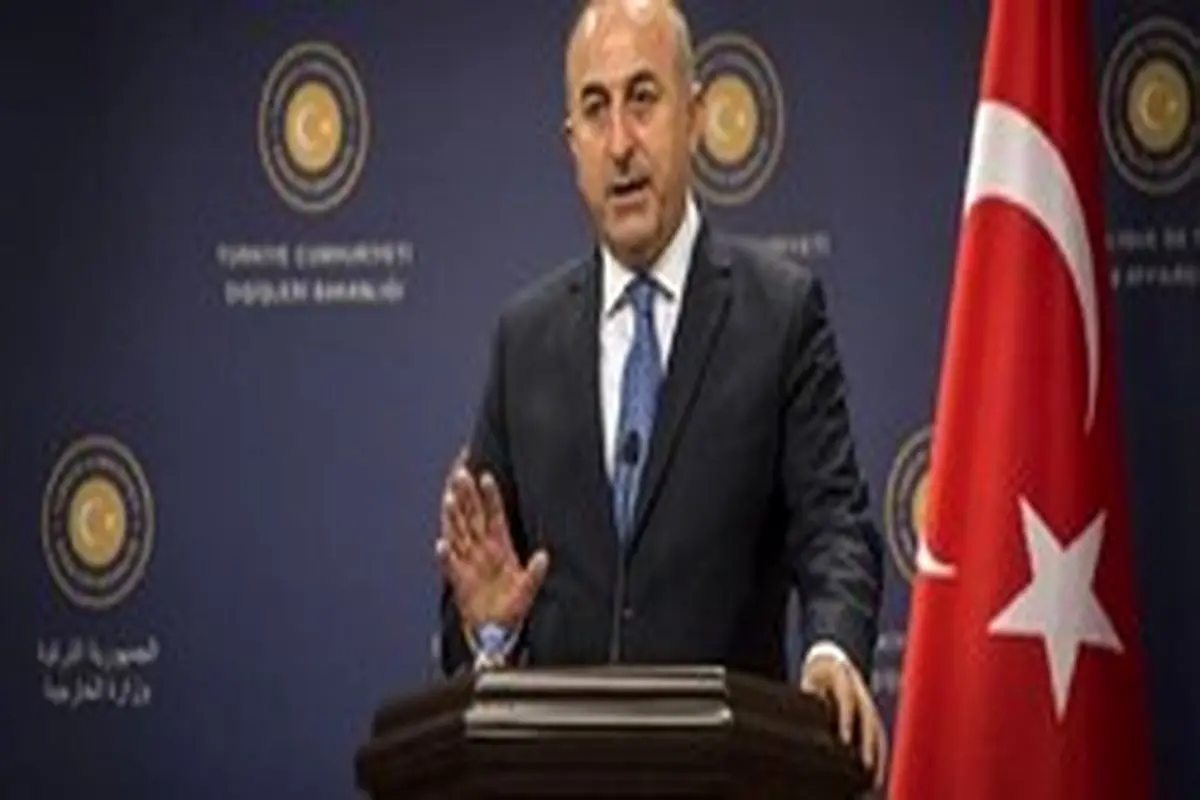 چاووش اوغلو: ترکیه به مقابله با تروریست‌ها ادامه می دهد