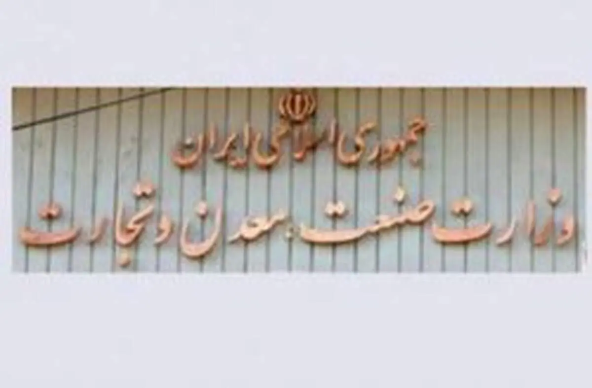 وزیر صمت استعفا نداده است