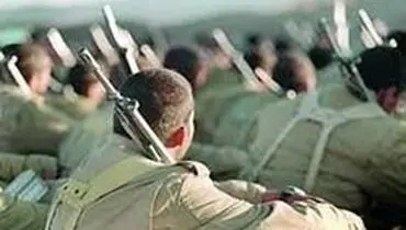 جزییاتی از تسهیلات سربازی به مددجویان کمیته‌ امداد
