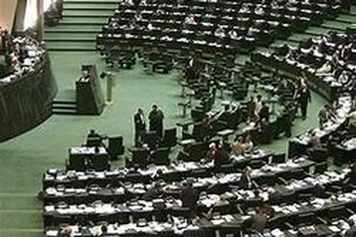 اسامی ۹۶ نماینده‌ای که به «سی اف تی» رای منفی دادند
