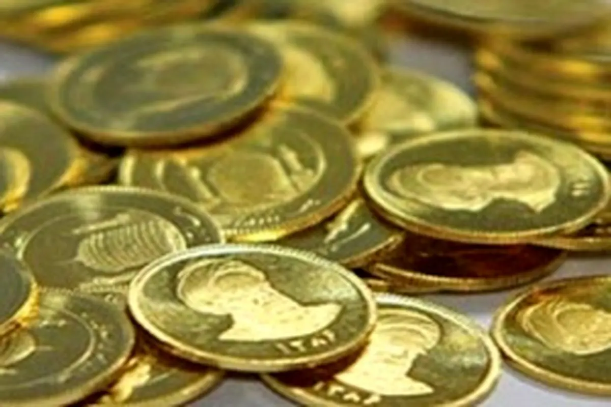 قیمت سکه امروز در بازار آزاد چند؟