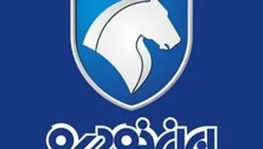 هشدار ایران خودرو در مورد فروش غیرقانونی خودرو