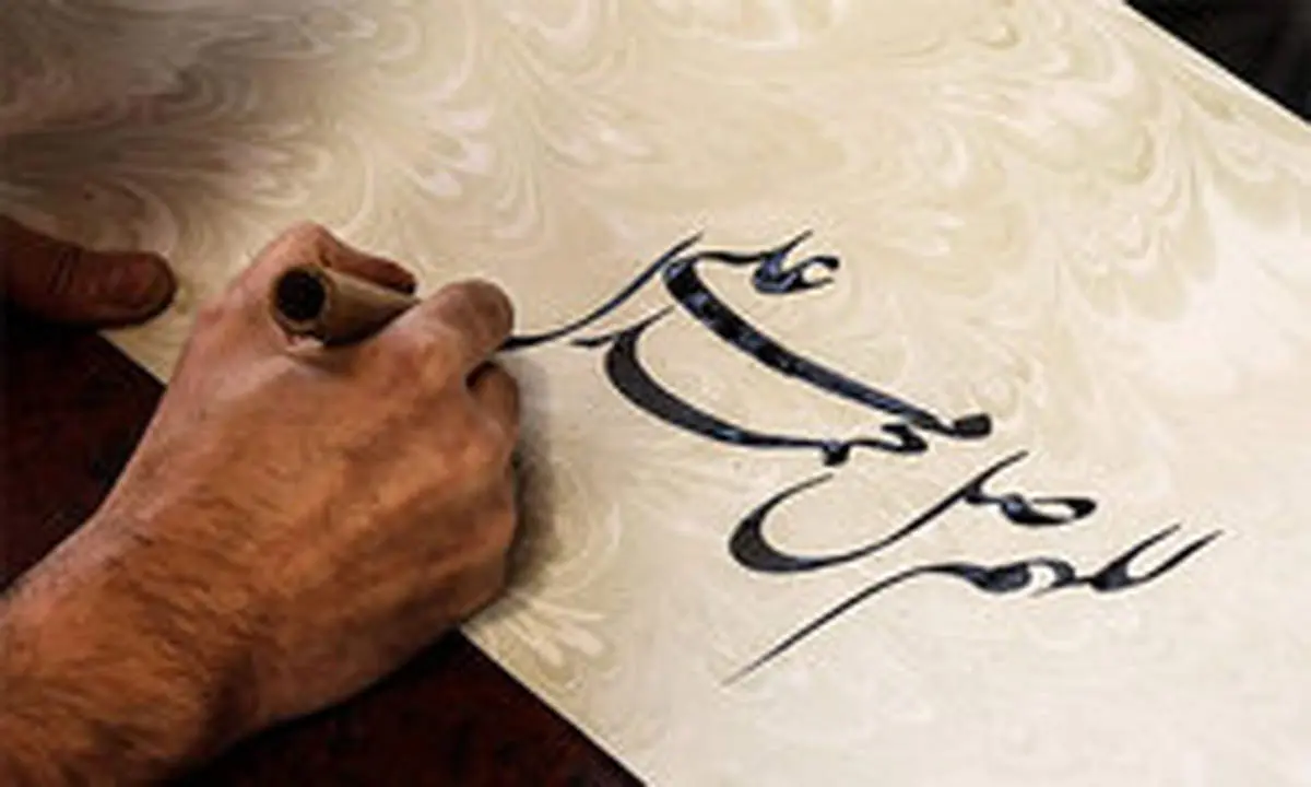 آشنایی با ۶ خط قدیمی هنر خوشنویسی