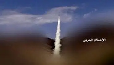 شلیک یک فروند موشک به سمت مواضع مزدوران سعودی