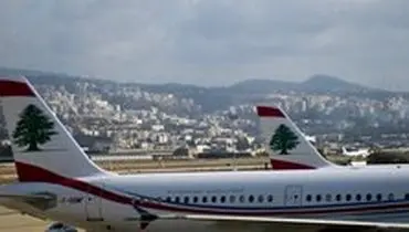 پاسخ هواپیمایی لبنان به خبرسازی رسانه آمریکایی علیه ایران
