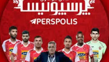 وعده جالب برانکو برای قهرمانی در آسیا