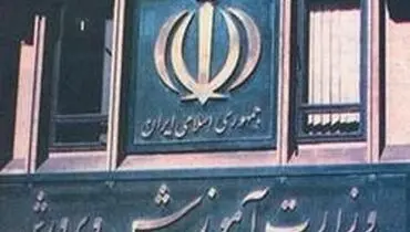 حال بد این روز‌های ورزش مدارس