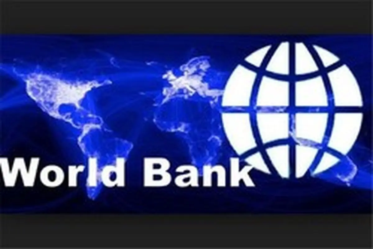 بانک جهانی: نصف جمعیت جهان فقیرند