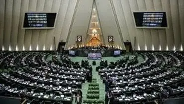 تصویب کلیات طرح کاهش جمعیت کیفری زندان‌ها