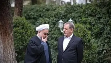 جهانگیری: اجازه برکناری منشی خودم را هم ندارم
