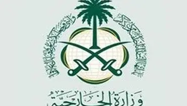 واکنش وزارت خارجه سعودی به قتل خاشقجی