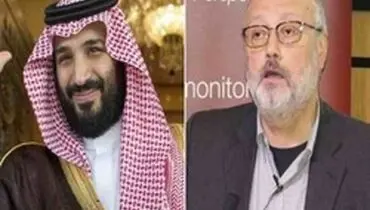 بیانیه مشترک انگلیس، فرانسه و آلمان علیه عربستان