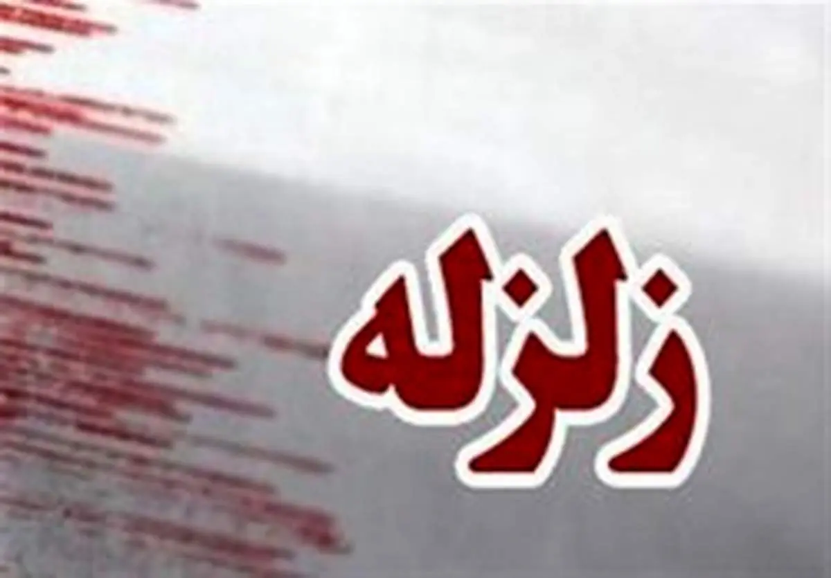 زلزله ۳.۱ ریشتری نهاوند را لرزاند