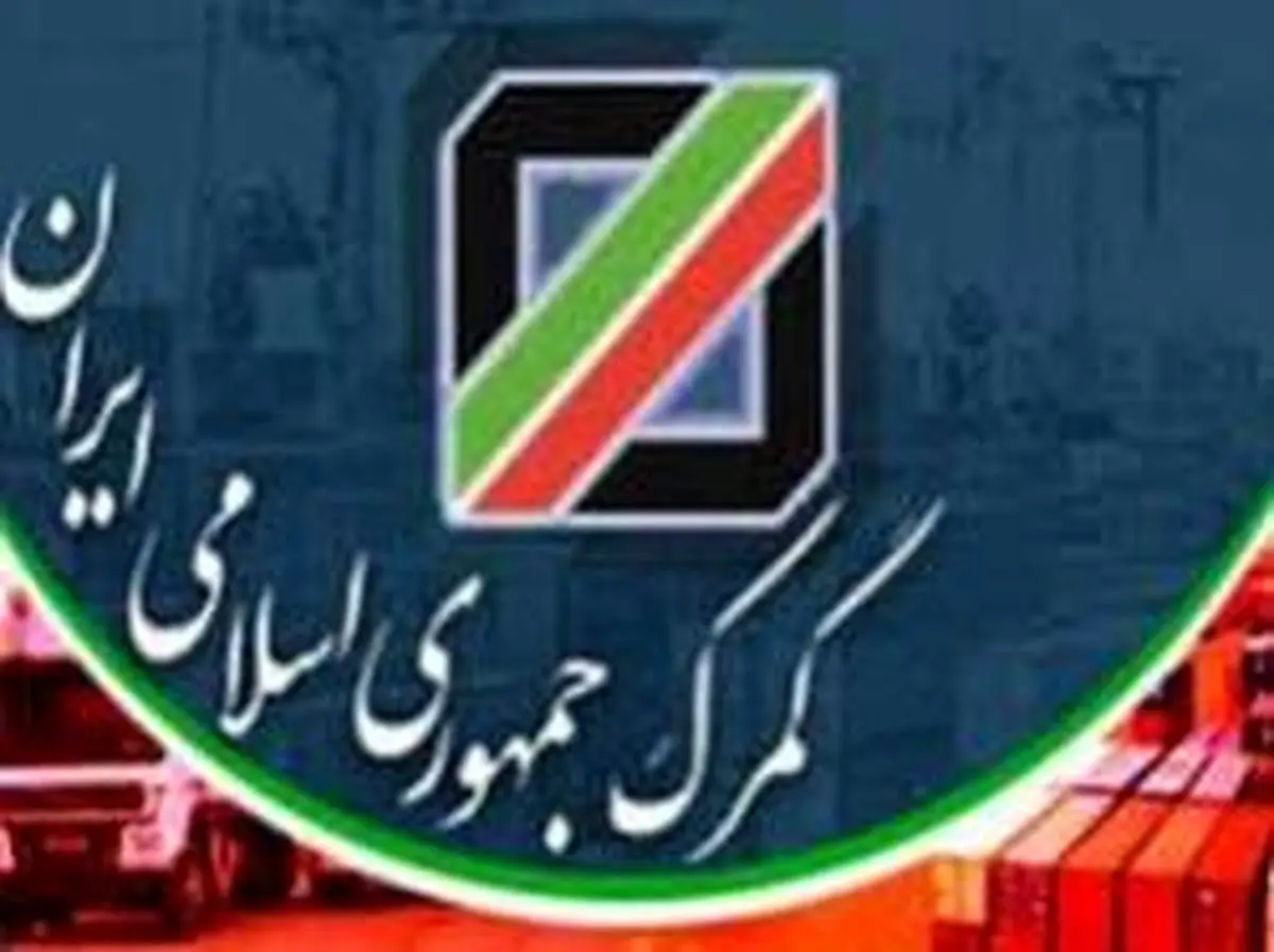 کشف موادمخدر از داخل عروسک توسط ماموران گمرک