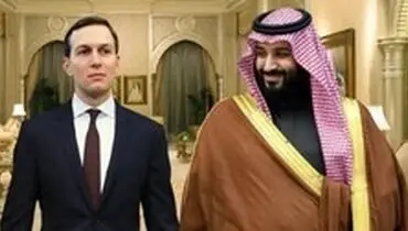 درخواست داماد ترامپ از بن سلمان درباره پرونده خاشقچی