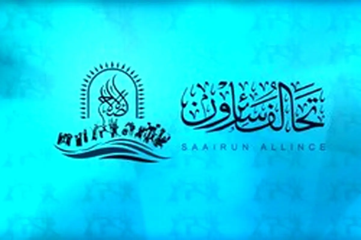 اعلام حمایت کامل جریان صدر از عبدالمهدی