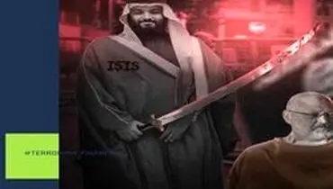 تصویر محمد بن سلمان در لباس داعش