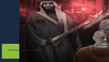 تصویر محمد بن سلمان در لباس داعش