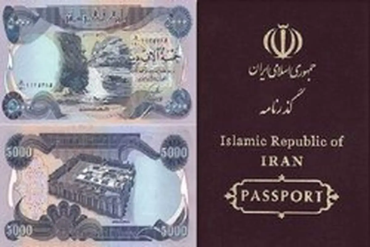 آخرین وضعیت تحویل ارز اربعین به زائران