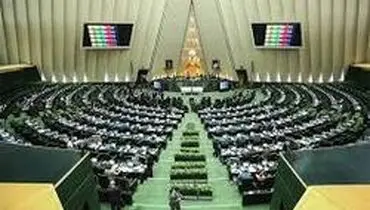 سؤال از وزیر نیرو در مجلس اعلام وصول شد
