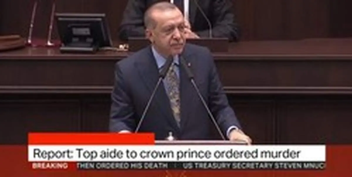 سخنرانی اردوغان درباره خاشقچی شروع شد
