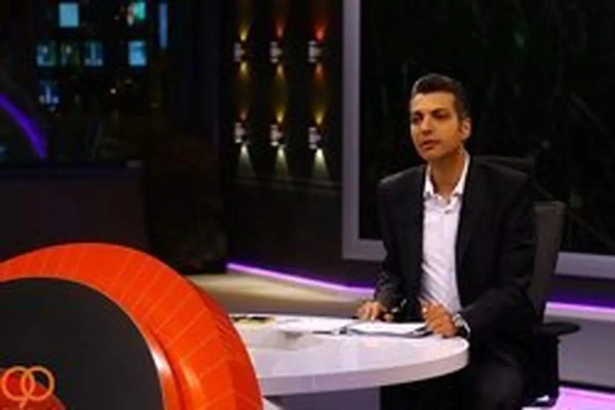 واکنش رضا رشیدپور نسبت به پخش نشدن برنامه «نود»