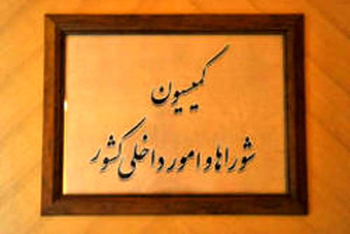اخبار جدید از استیضاح وزیر کشور