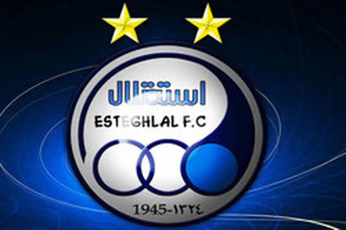 باشگاه استقلال از رسانه‌ها عذرخواهی کرد