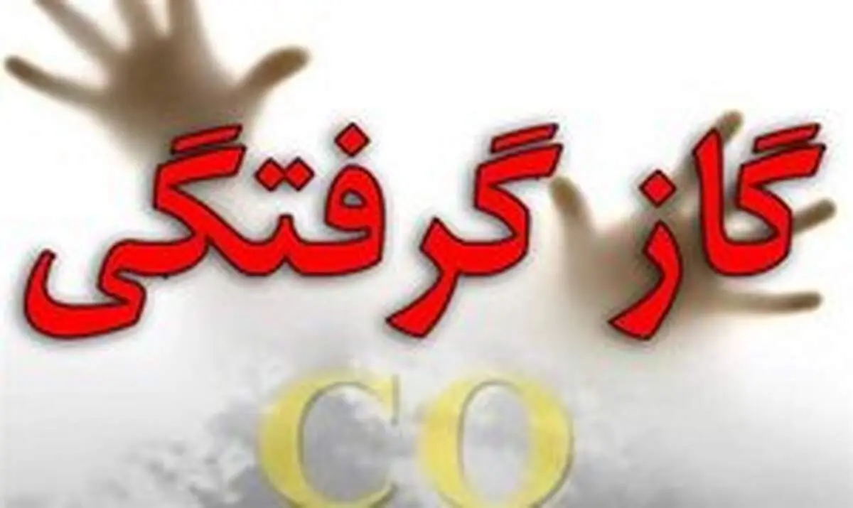 گازگرفتگی ۱۴ دانش آموزان در آذربایجان شرقی