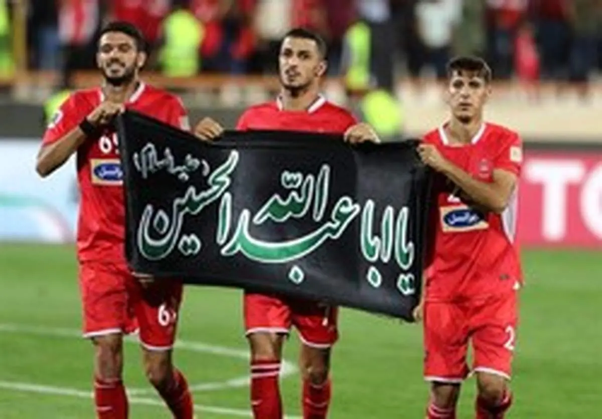 دو بازیکن پرسپولیس تست دوپینگ دادند
