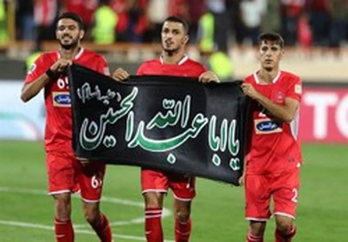 دو بازیکن پرسپولیس تست دوپینگ دادند