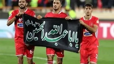 دو بازیکن پرسپولیس تست دوپینگ دادند