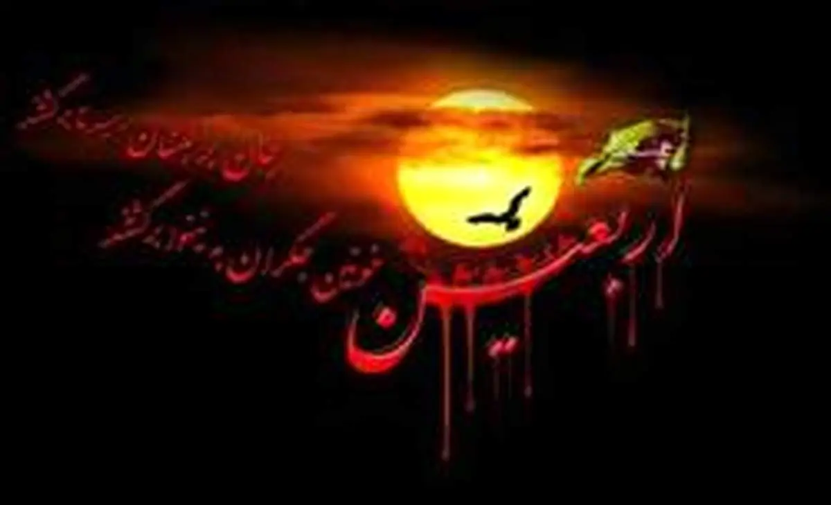 چرا به زیارت اربعین توصیه شده است؟