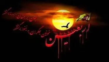 چرا به زیارت اربعین توصیه شده است؟