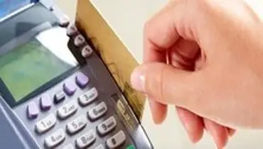 طرح مجلس برای الزام شاغلین حرف پزشکی برای استفاده از کارتخوان