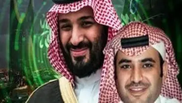 مشاور «بن سلمان» از همه مناصبش برکنار شد