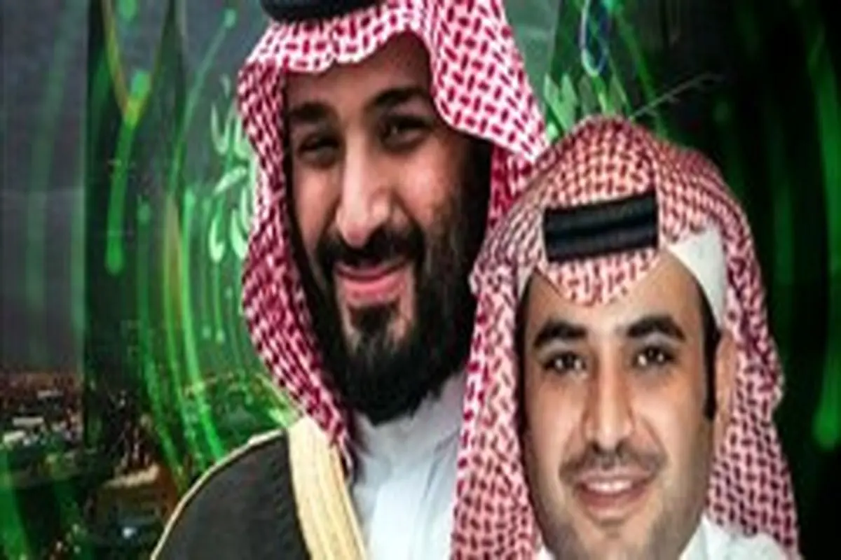 مشاور «بن سلمان» از همه مناصبش برکنار شد