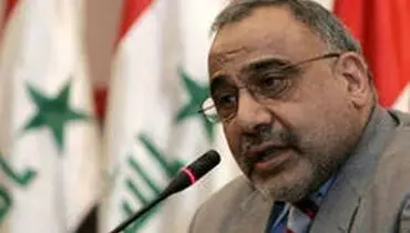 عبدالمهدی اولویت‌های دولت خود را تشریح کرد