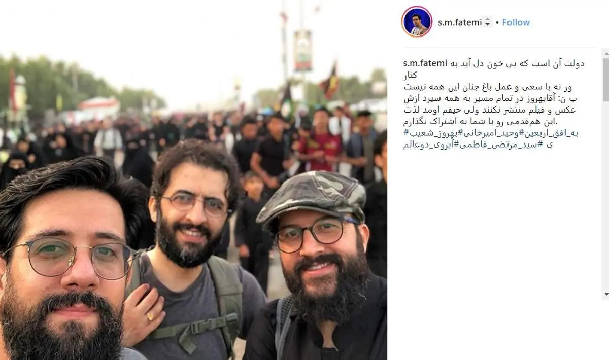 عکسی از کارگردان معروف در راهپیمایی اربعین