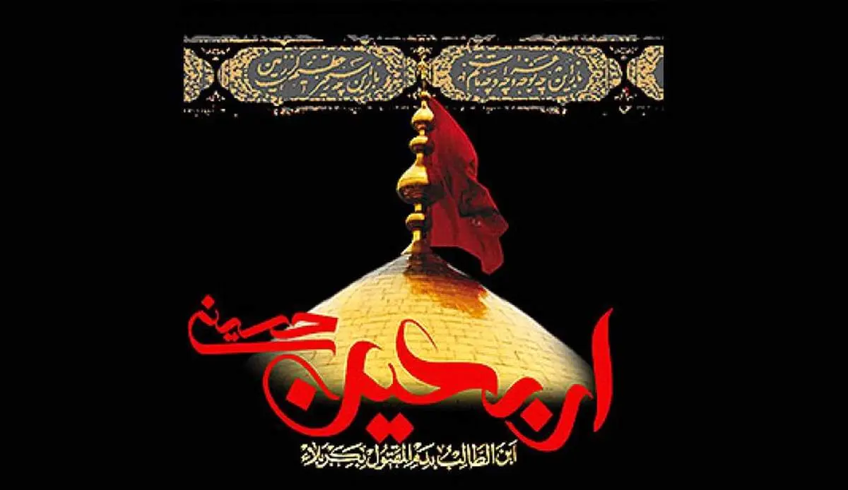 موزیک ویدیو " سرانجام " با صدای حامد زمانی به مناسبت اربعین حسینی