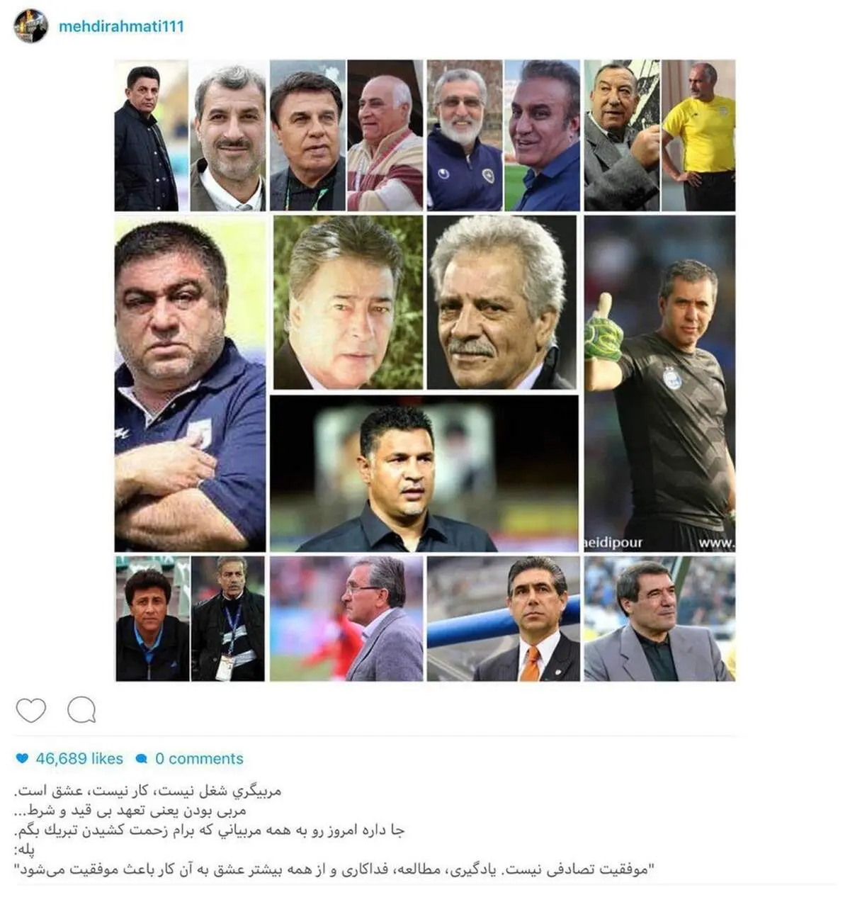تبریک کنایه دار رحمتی؛ اثری از کی‌روش نیست +عکس