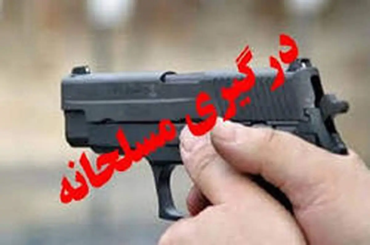 درگیری مسلحانه در بندر ماهشهر با یک کشته
