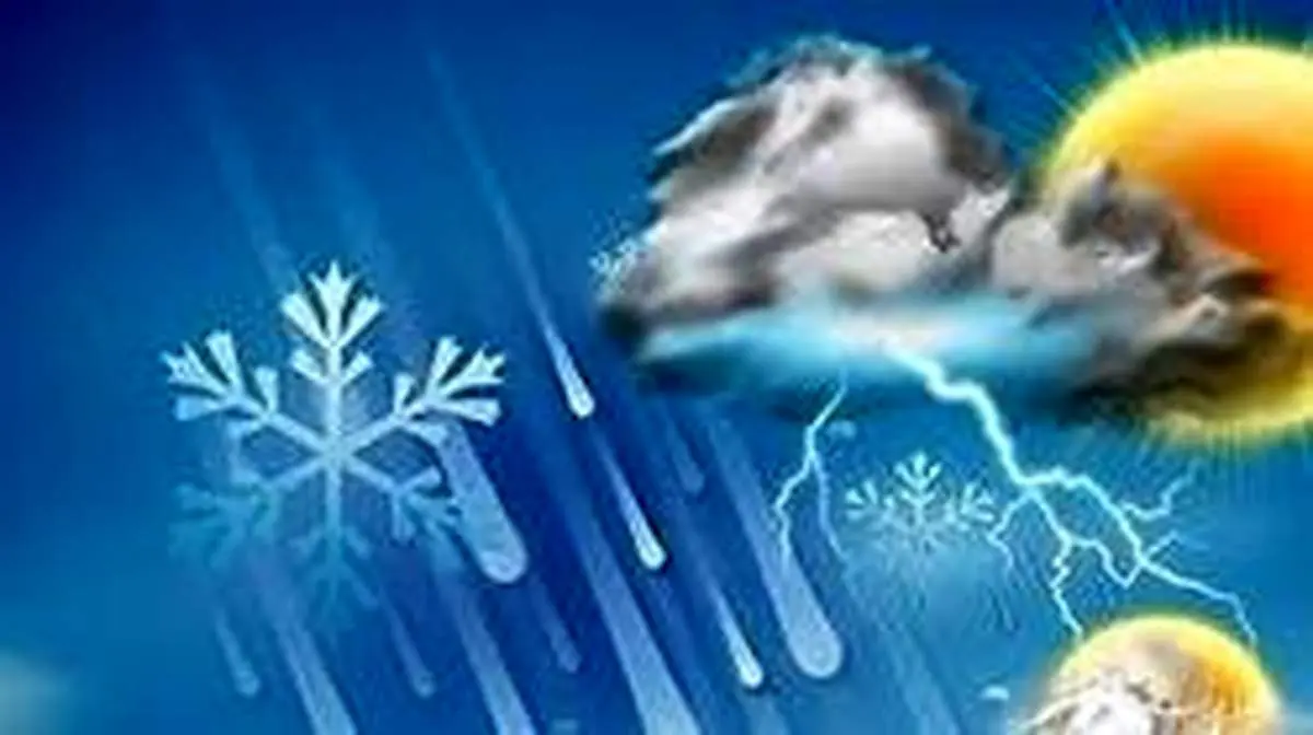 موج جدید بارندگی‌ها از روز پنجشنبه