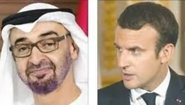 محور گفتگوی تلفنی ماکرون با ولیعهد امارات
