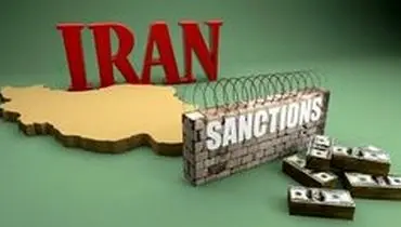 احتمال معافیت برخی کشور‌ها از تحریم‌ها علیه ایران